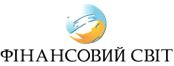 Фінансовий світ